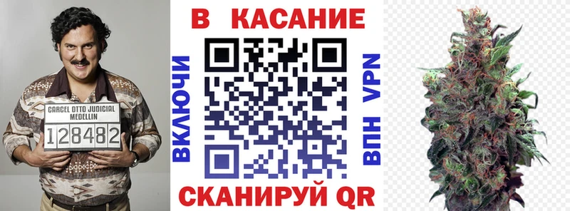 Купить наркотик Зубцов АМФЕТАМИН  А ПВП  ГАШ  Меф мяу мяу  КОКАИН  Каннабис 