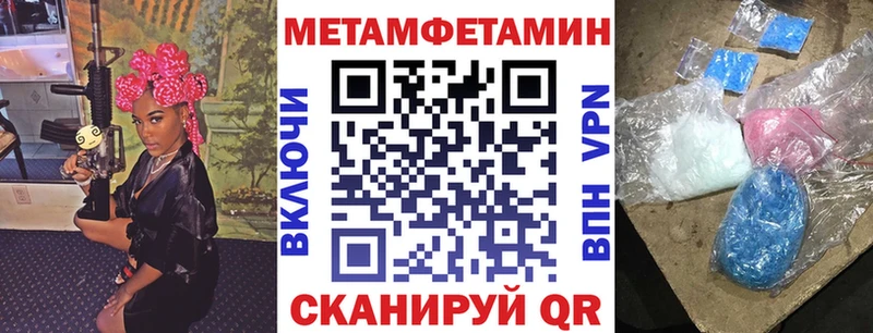 АМФЕТАМИН 97% даркнет сайт Зубцов
