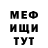МДМА молли SERofEND _
