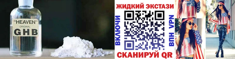 Бутират BDO 33% Зубцов