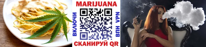 Cannafood конопля  где купить наркоту  Зубцов 