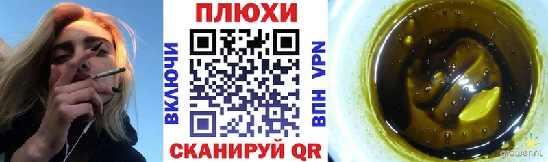 цены   Зубцов  даркнет какой сайт  Гашиш 40% ТГК 
