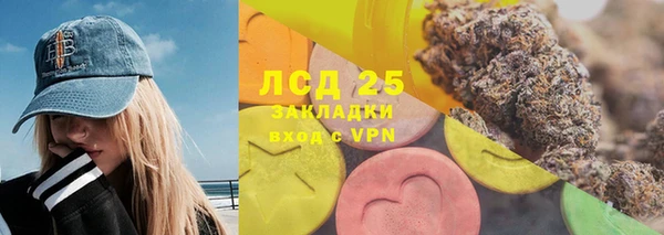 мяу мяу кристалл Заводоуковск
