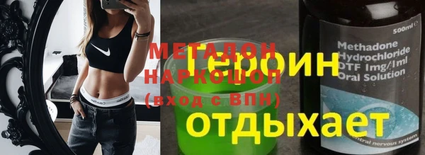 гидропоника Заволжск