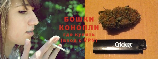 каннабис Волосово