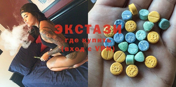 марки lsd Верхний Тагил