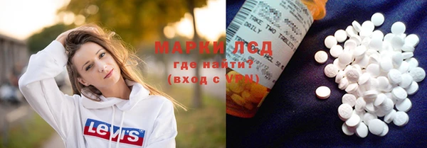 круглые Волоколамск