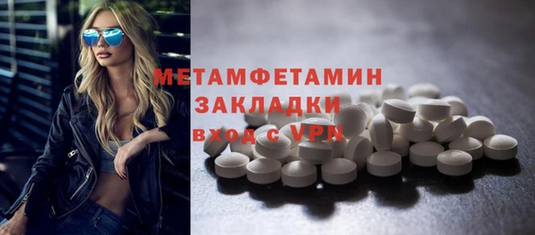 марки lsd Верхний Тагил