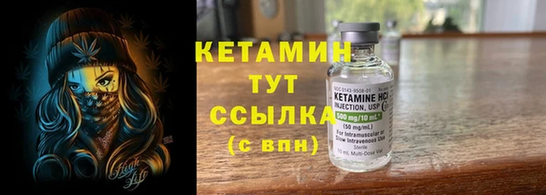 COCAINE Верея