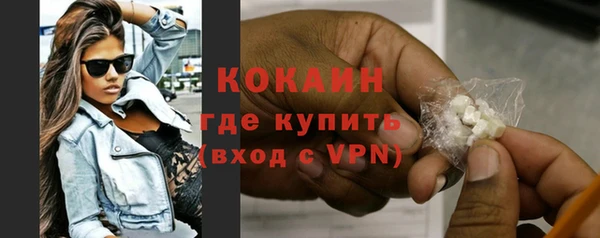 каннабис Волосово