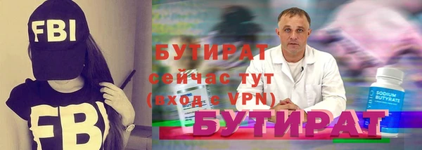 кокс Володарск