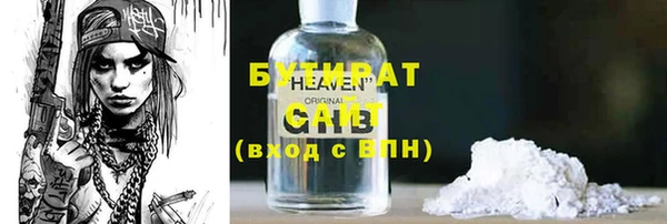 COCAINE Верея