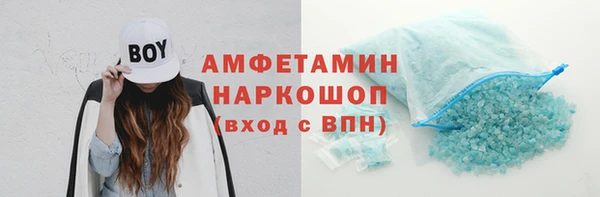 COCAINE Верея