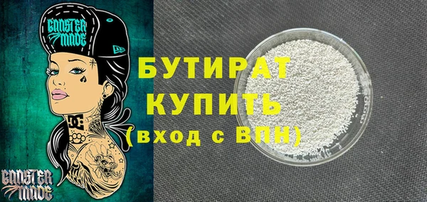 круглые Волоколамск