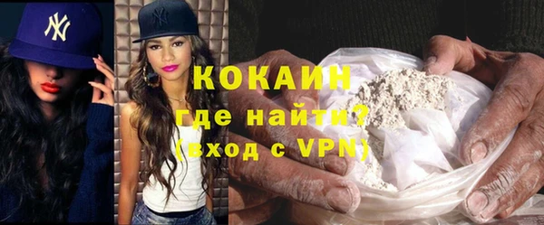 COCAINE Верея