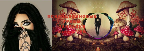 каннабис Волосово