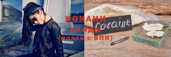 каннабис Волосово