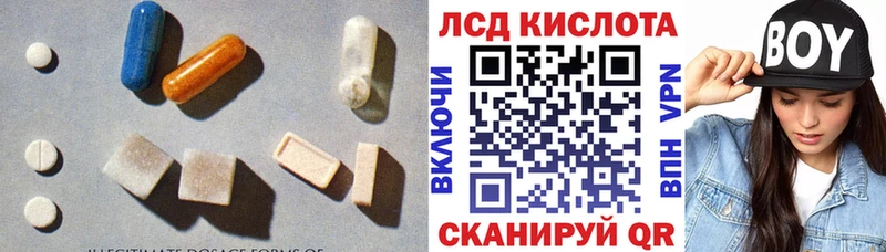 KRAKEN как зайти  Зубцов  LSD-25 экстази ecstasy 