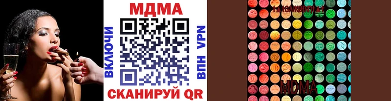 МДМА молли  купить  цена  Зубцов 