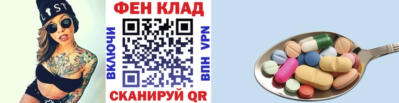 Первитин винт  цена   Зубцов 