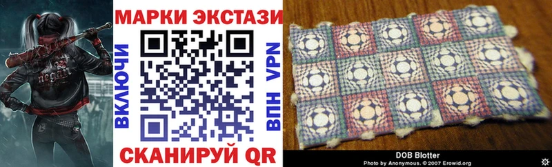 Марки 25I-NBOMe 1500мкг  как найти наркотики  KRAKEN   Зубцов 
