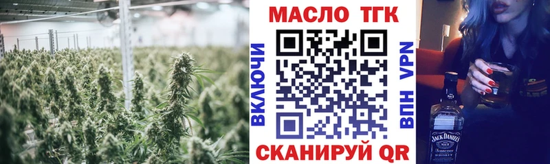 ТГК Wax  Зубцов 